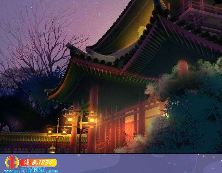 《妖颜令》第97话 要生了 第7页
