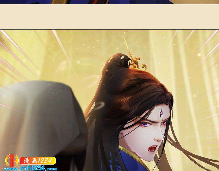 《妖颜令》第98话 皇上生了 第12页