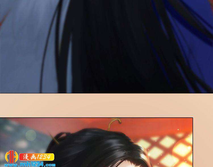 《妖颜令》第98话 皇上生了 第48页