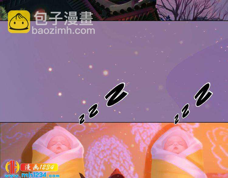 《妖颜令》第99话 吃自己孩子的醋 第27页