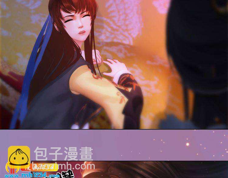《妖颜令》第99话 吃自己孩子的醋 第33页