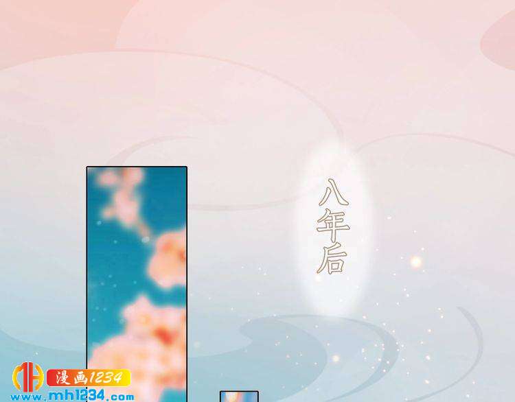 《妖颜令》第100话 遗传 第5页