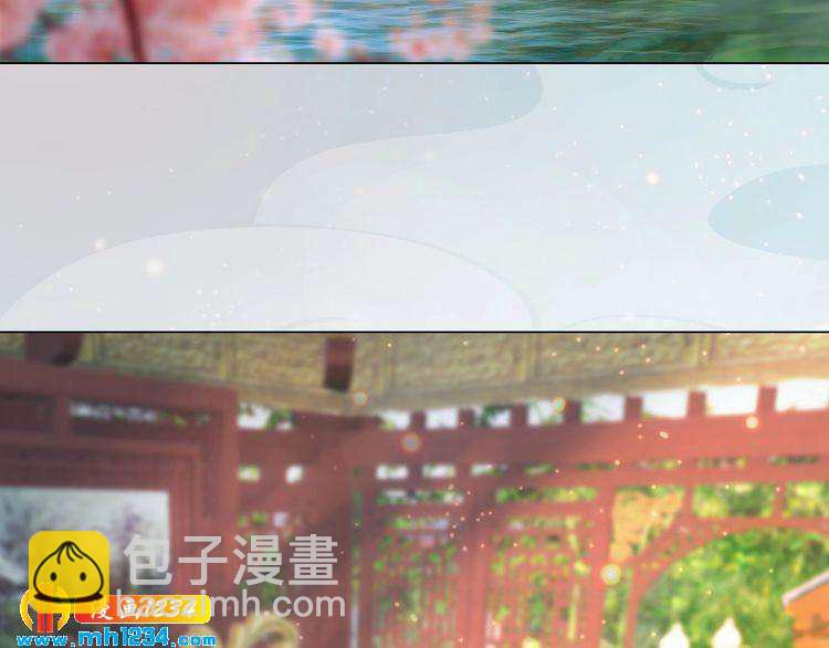 《妖颜令》第100话 遗传 第9页