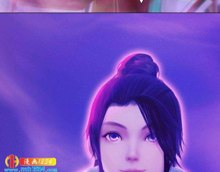 《妖颜令》现代篇1 我来现代找你！ 第11页