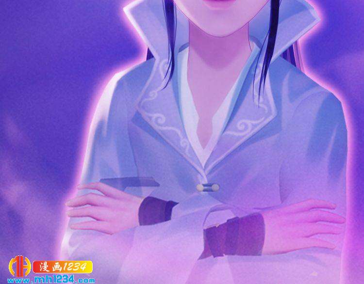 《妖颜令》现代篇1 我来现代找你！ 第12页