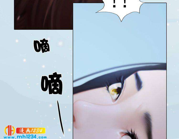 《妖颜令》现代篇1 我来现代找你！ 第19页
