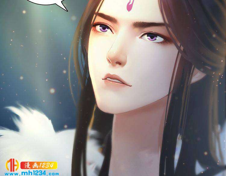 《妖颜令》现代篇1 我来现代找你！ 第39页