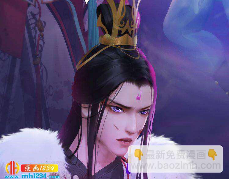 《妖颜令》现代篇1 我来现代找你！ 第9页