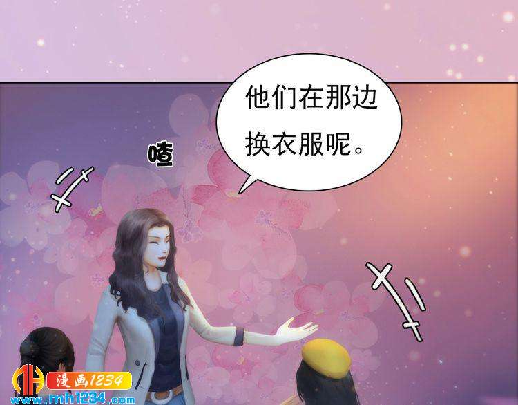 《妖颜令》现代篇4 女装大佬 第36页