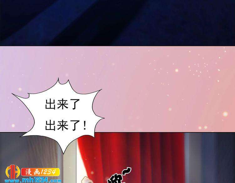 《妖颜令》现代篇4 女装大佬 第38页