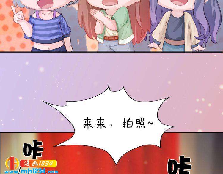 《妖颜令》现代篇4 女装大佬 第44页