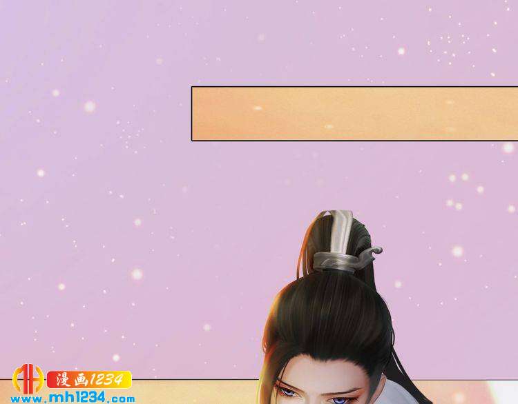 《妖颜令》现代篇4 女装大佬 第50页