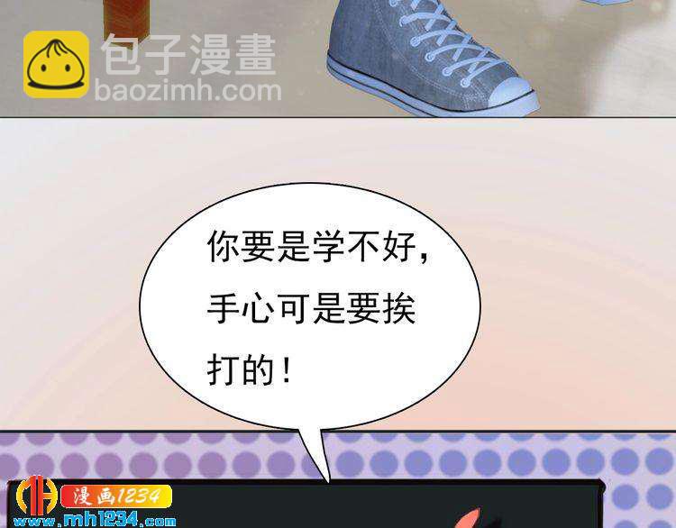 《妖颜令》现代篇3 皇后抑郁了? 第15页