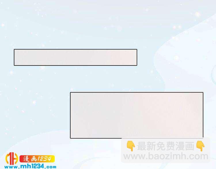《妖颜令》现代篇3 皇后抑郁了? 第18页
