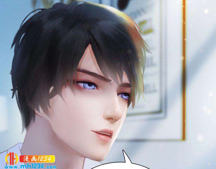 《妖颜令》现代篇3 皇后抑郁了? 第42页