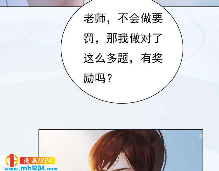 《妖颜令》现代篇3 皇后抑郁了? 第43页