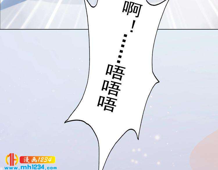 《妖颜令》现代篇3 皇后抑郁了? 第47页