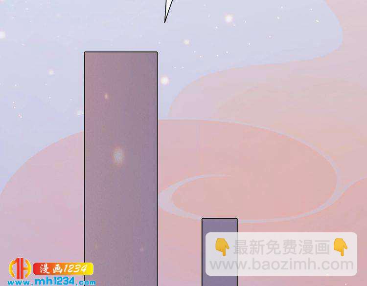 《妖颜令》现代篇3 皇后抑郁了? 第48页