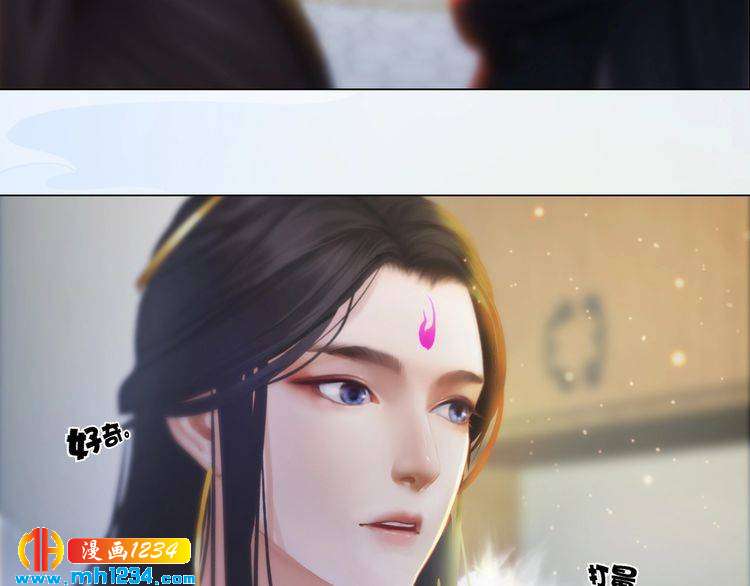 《妖颜令》现代篇2 现代生存教学 第10页