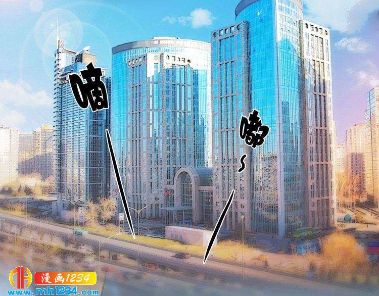 《妖颜令》现代篇2 现代生存教学 第19页