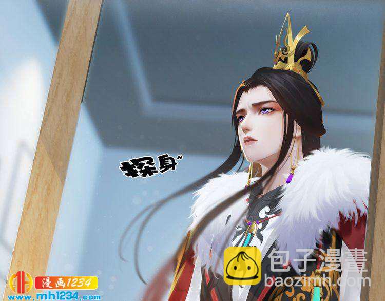 《妖颜令》现代篇2 现代生存教学 第20页