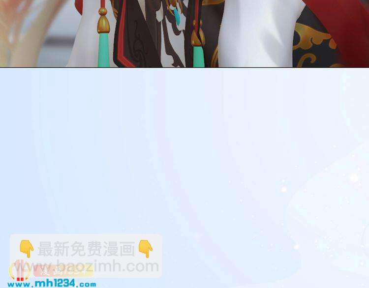 《妖颜令》现代篇2 现代生存教学 第28页