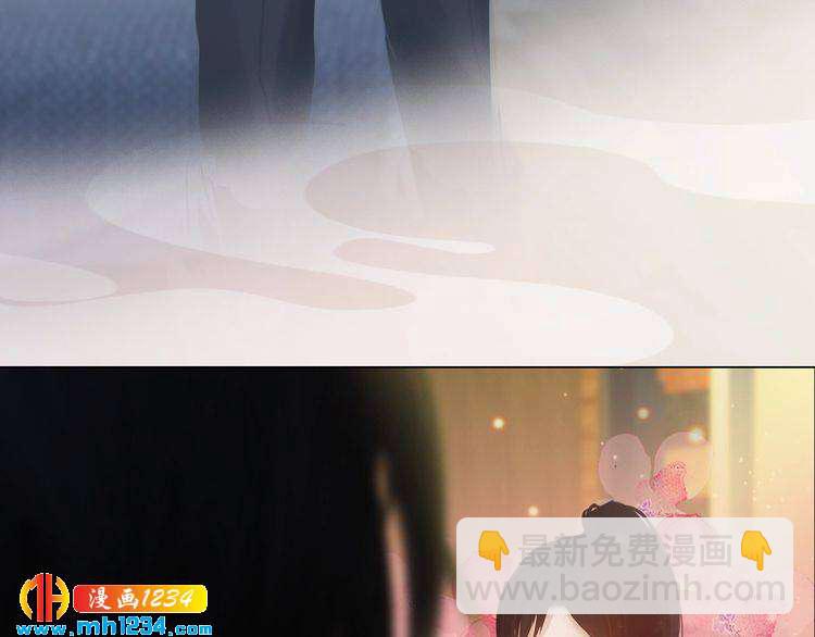《妖颜令》现代篇2 现代生存教学 第35页