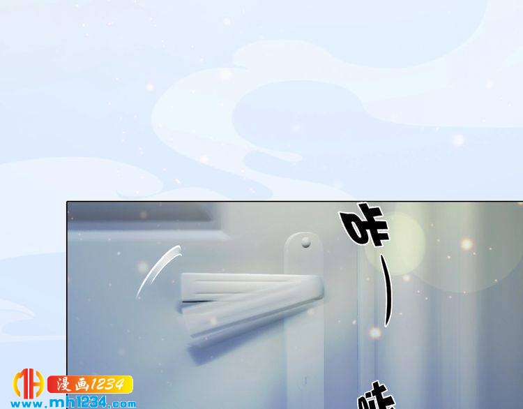 《妖颜令》现代篇2 现代生存教学 第5页