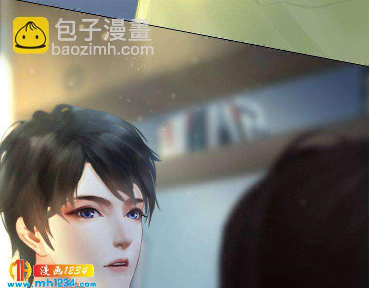 《妖颜令》现代篇6 我只听老婆的 第25页
