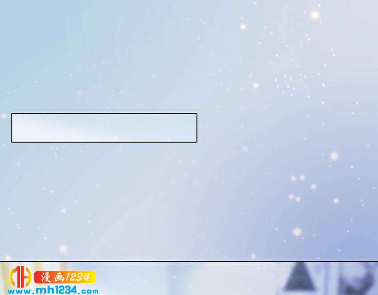 《妖颜令》现代篇6 我只听老婆的 第5页
