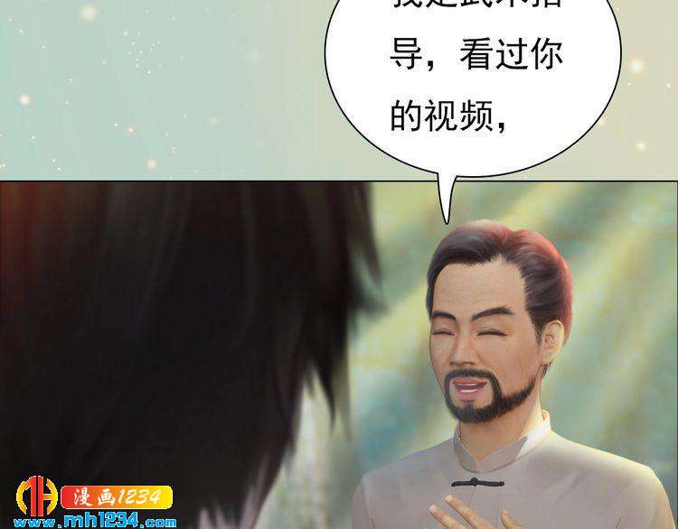 《妖颜令》现代篇7 试戏 第26页