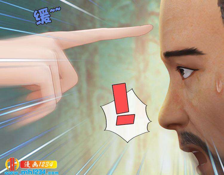 《妖颜令》现代篇7 试戏 第45页