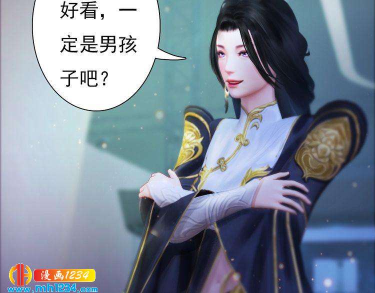 《妖颜令》现代篇5 男厕or女厕? 第21页