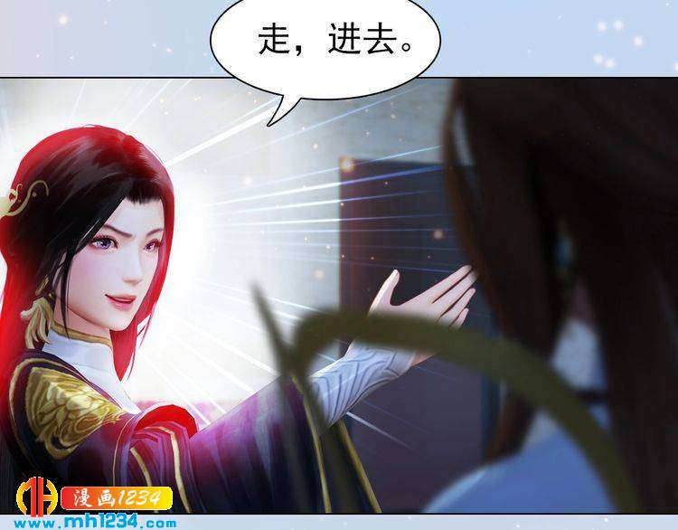 《妖颜令》现代篇5 男厕or女厕? 第25页