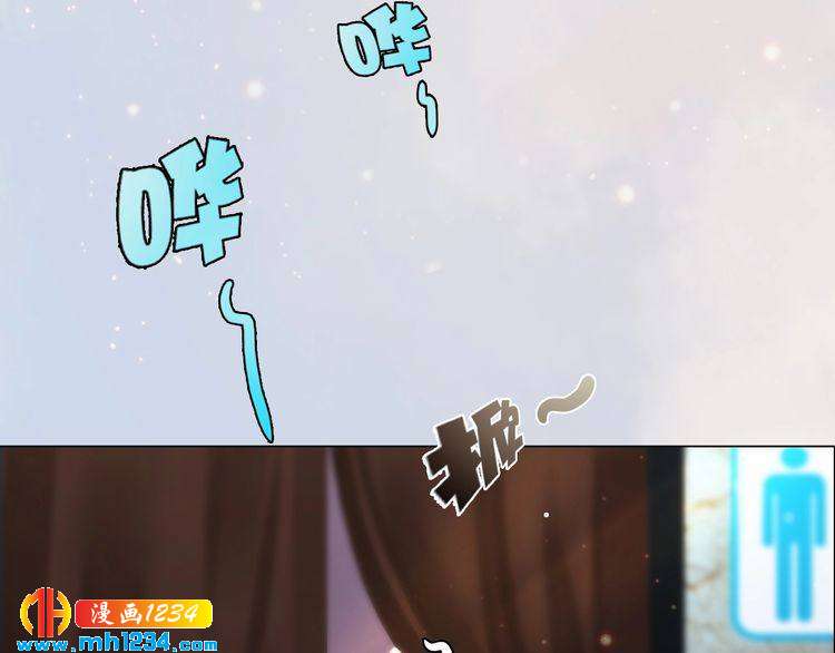 《妖颜令》现代篇5 男厕or女厕? 第28页