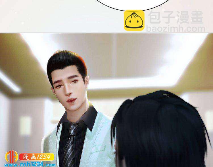 《妖颜令》现代篇8 民政局走起 第15页