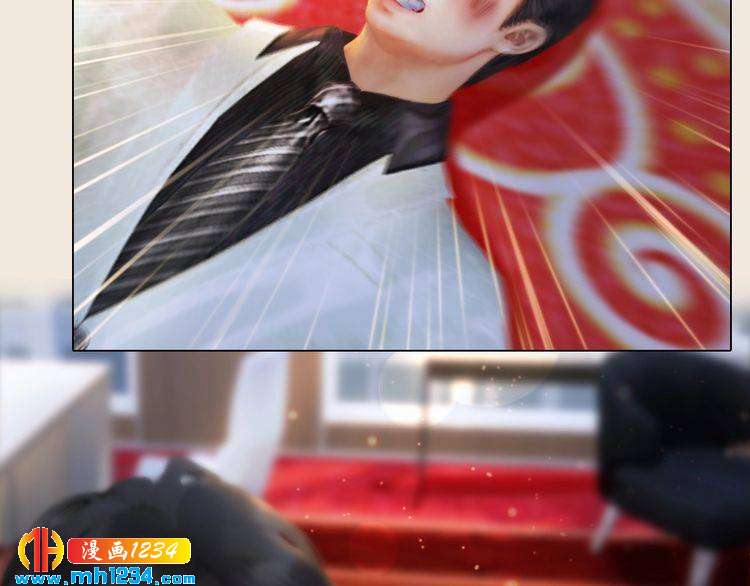 《妖颜令》现代篇8 民政局走起 第34页