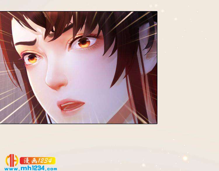《妖颜令》现代篇8 民政局走起 第41页