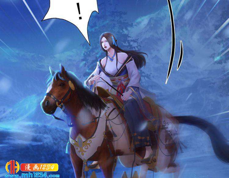 《妖颜令》宣璟篇1 真楚颜回归 第10页