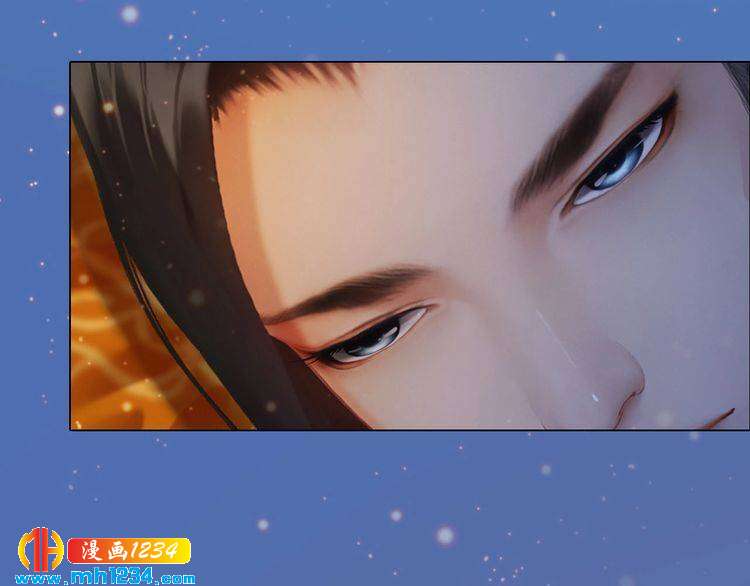 《妖颜令》宣璟篇1 真楚颜回归 第20页