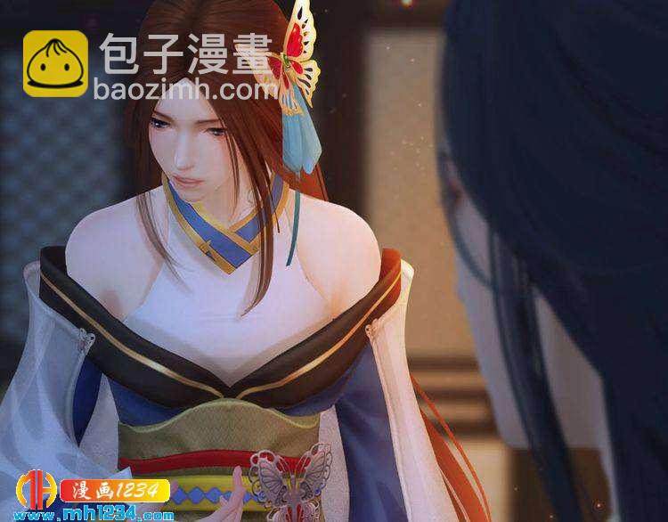《妖颜令》宣璟篇1 真楚颜回归 第32页