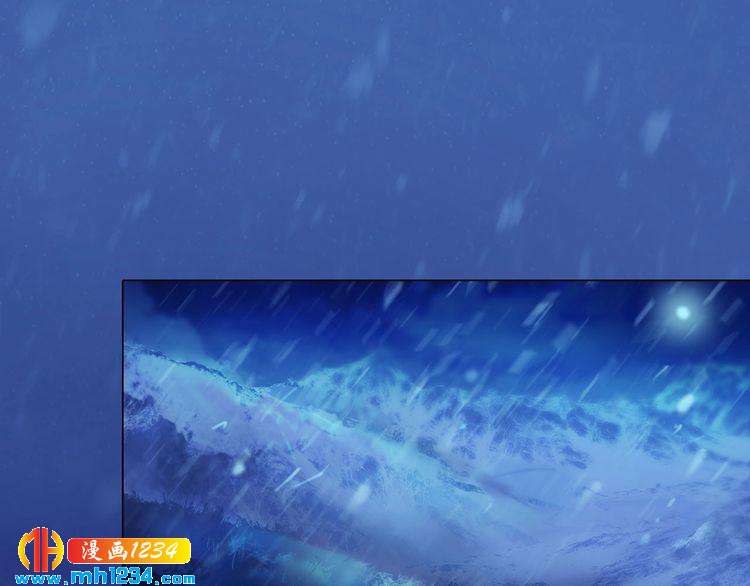 《妖颜令》宣璟篇1 真楚颜回归 第5页
