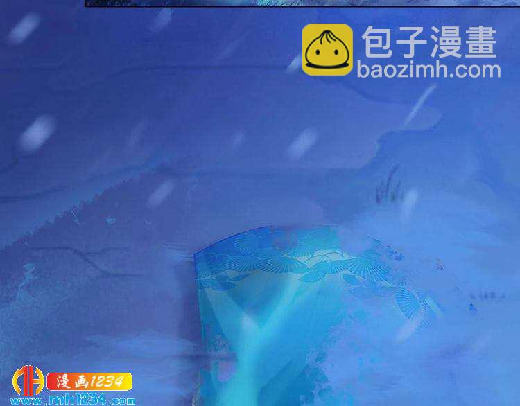 《妖颜令》宣璟篇1 真楚颜回归 第6页