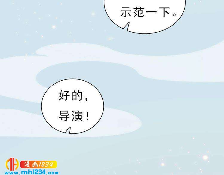 《妖颜令》现代篇完 这戏我没法拍！ 第18页