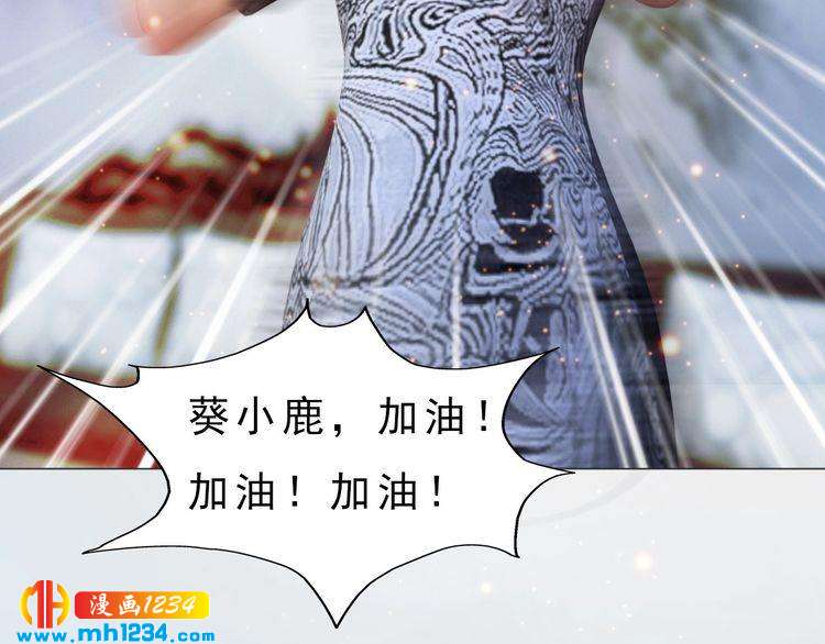 《妖颜令》现代篇完 这戏我没法拍！ 第21页