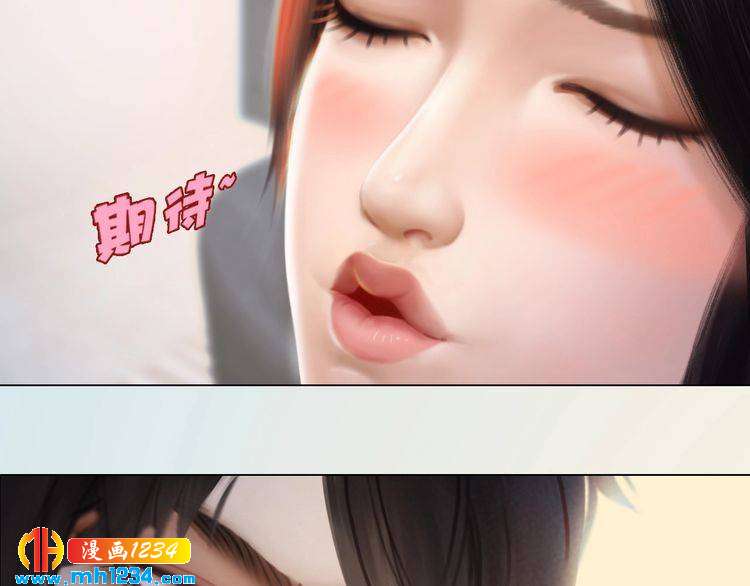 《妖颜令》现代篇完 这戏我没法拍！ 第37页