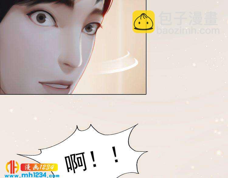 《妖颜令》现代篇10 和老婆组cp 第10页