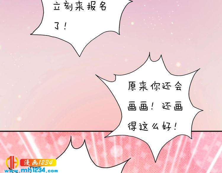 《妖颜令》现代篇10 和老婆组cp 第14页