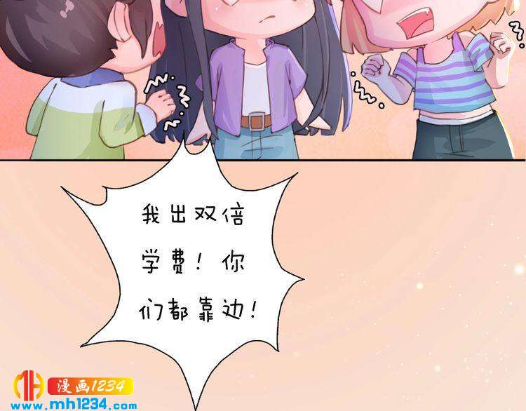 《妖颜令》现代篇10 和老婆组cp 第21页