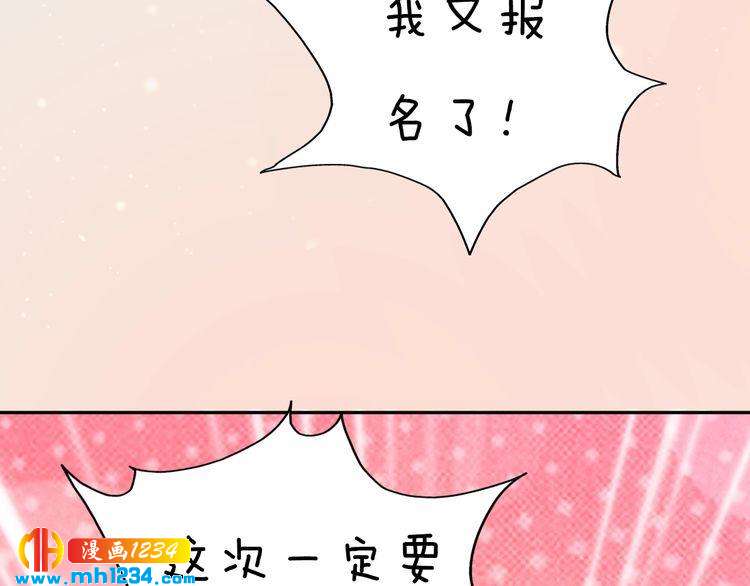 《妖颜令》现代篇10 和老婆组cp 第33页